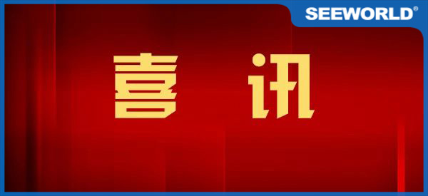 中標公告：恭喜中國移動中標我集團公司